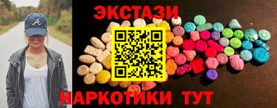 mdma Ставрополь