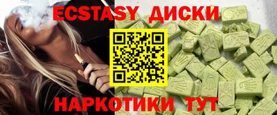 мдма Славянск-на-Кубани
