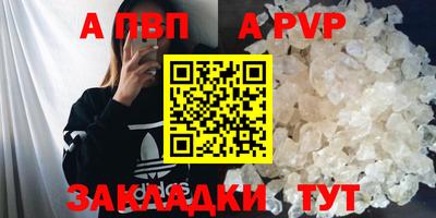 дживик Старая Купавна