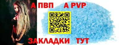 mdma Ставрополь