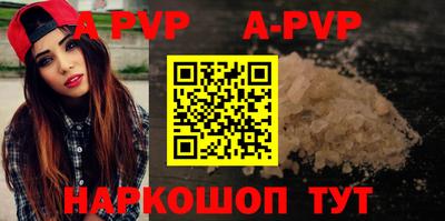 мяу мяу кристалл Среднеуральск
