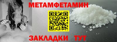 дживик Старая Купавна