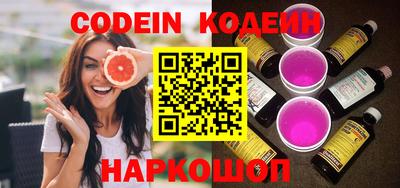 мяу мяу кристалл Среднеуральск