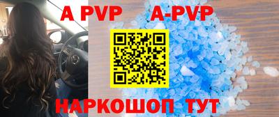 дживик Старая Купавна