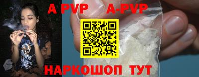 мяу мяу кристалл Среднеуральск