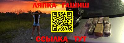 кокаин Сланцы
