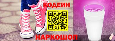 мяу мяу кристалл Среднеуральск