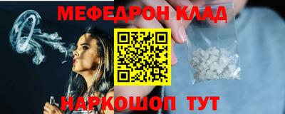 мяу мяу кристалл Среднеуральск