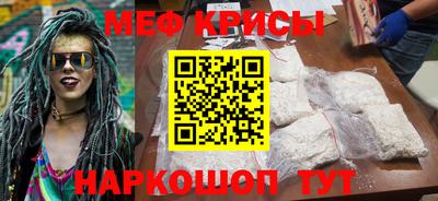 кокаин Сланцы