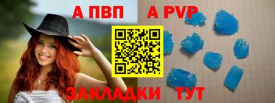 мяу мяу кристалл Среднеуральск