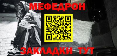 мяу мяу кристалл Среднеуральск