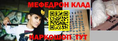 mdma Ставрополь
