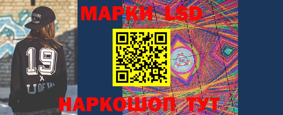 hydra ССЫЛКА  Вход с VPN  LSD-25 экстази кислота  Стрежевой  LSD-25 экстази кислота 