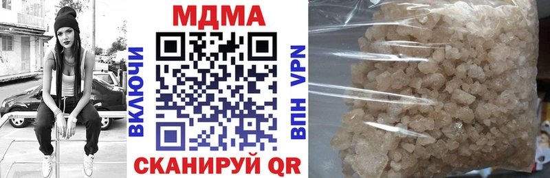 купить  цена  Стрежевой  kraken зеркало  МДМА crystal 