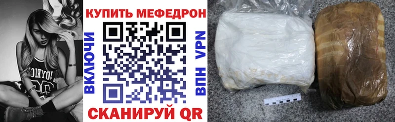 МЕФ 4 MMC  ссылка на мегу онион  Стрежевой 