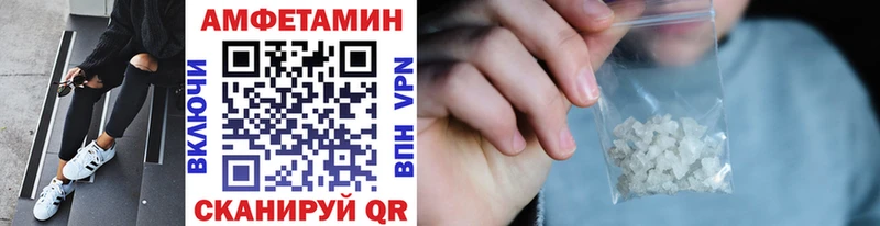 купить закладку  Стрежевой  МЕТАМФЕТАМИН Methamphetamine 