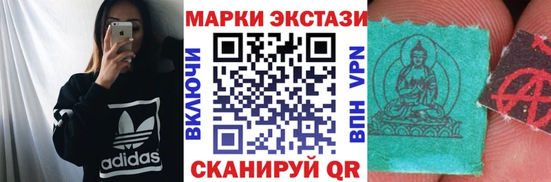 где найти наркотики  Стрежевой  Марки 25I-NBOMe 1,8мг 