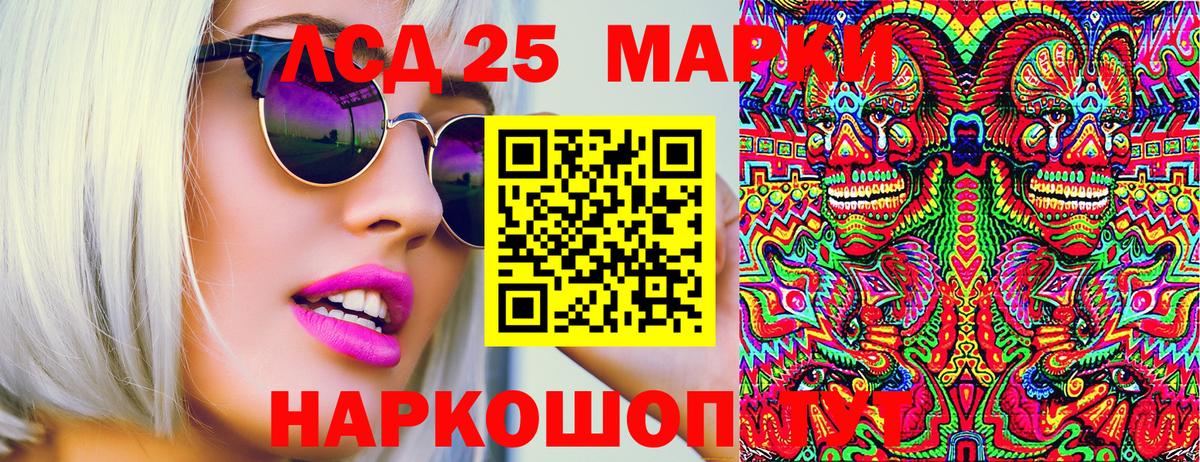 Марки NBOMe 1,8мг  Вход с VPN  Марки N-bome  Стрежевой  Марки NBOMe 1,8мг 
