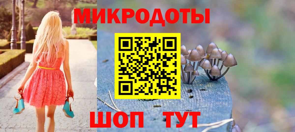 Стрежевой  хочу   Вход с VPN  Галлюциногенные грибы ЛСД  Псилоцибиновые грибы ЛСД 