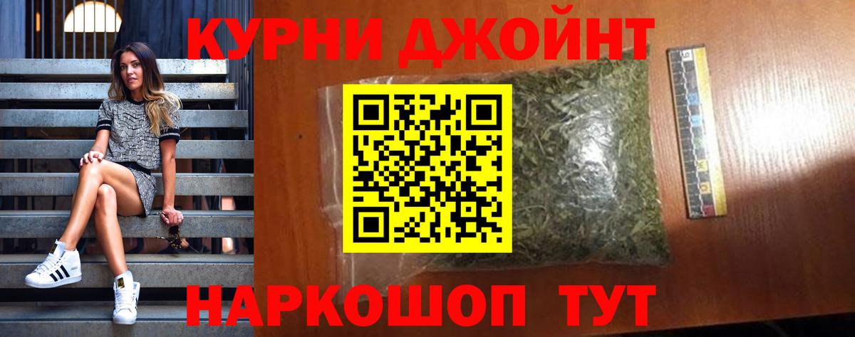 Стрежевой  Конопля тримм  Вход с VPN  Канабис AK-47  Шишки марихуана ГИДРОПОН  Бошки Шишки индика 